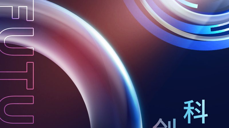 高新技术企业企业所得税率15%：揭秘背后的政策红利