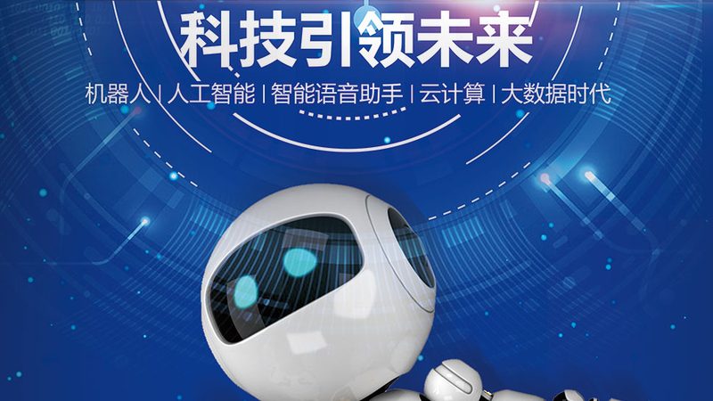 智慧园区运营管理平台：打造高效智能的现代化园区